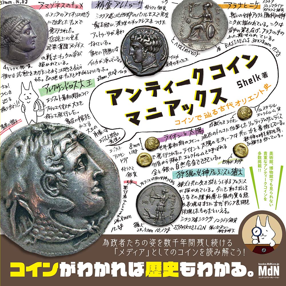 shelkさんの著書
